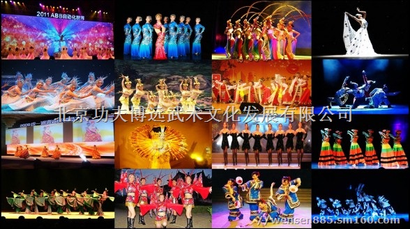 企业年会节目 公司年会节目表演