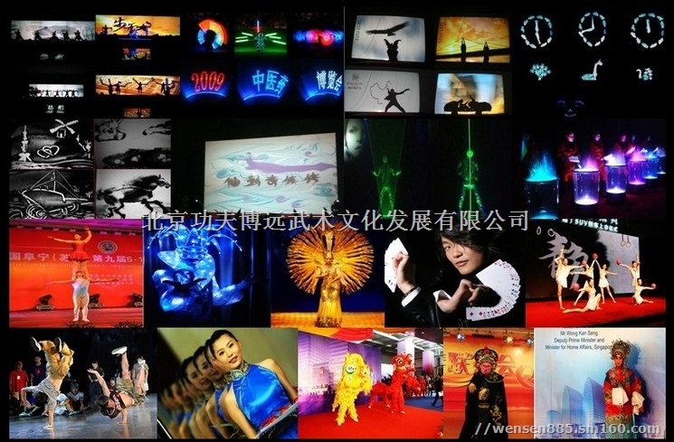 企业年会节目 公司年会节目表演