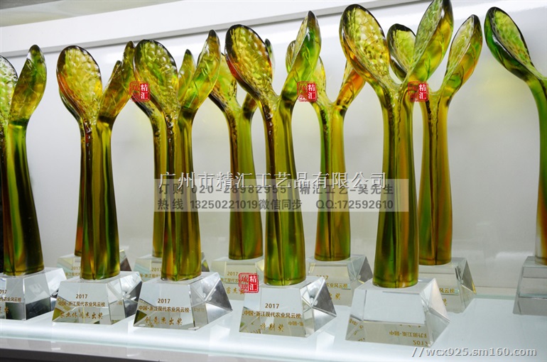广州琉璃奖杯厂家 创意奖杯 年度新人奖杯 豆芽奖杯