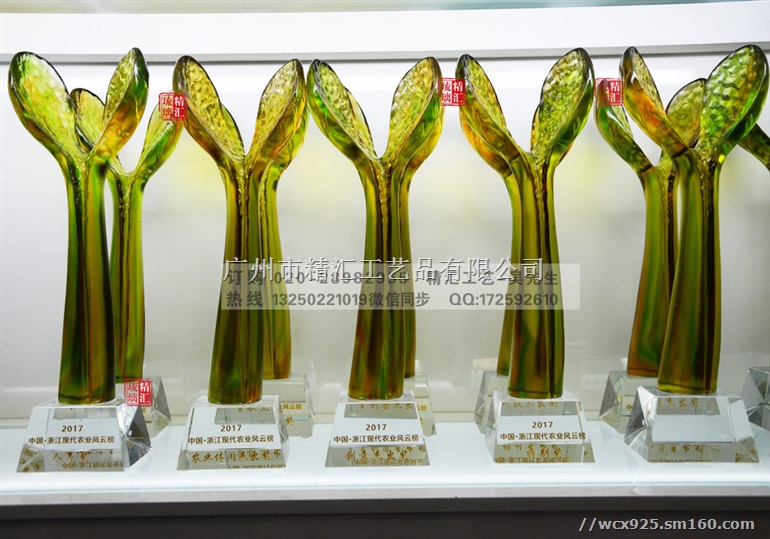 广州琉璃奖杯厂家 创意奖杯 年度新人奖杯 豆芽奖杯