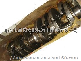 TATRA太脱拉曲轴-太脱拉t815发动机曲轴