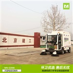 四轮电动扫地车 路面清扫扫地车厂家选明诺
