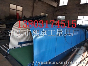 池州市输送机彩钢瓦防尘罩，彩钢拱形瓦防雨罩