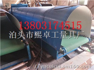 池州市输送机彩钢瓦防尘罩，彩钢拱形瓦防雨罩