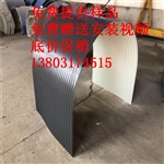 亳州市皮带防尘罩，彩钢C型罩，拱形瓦