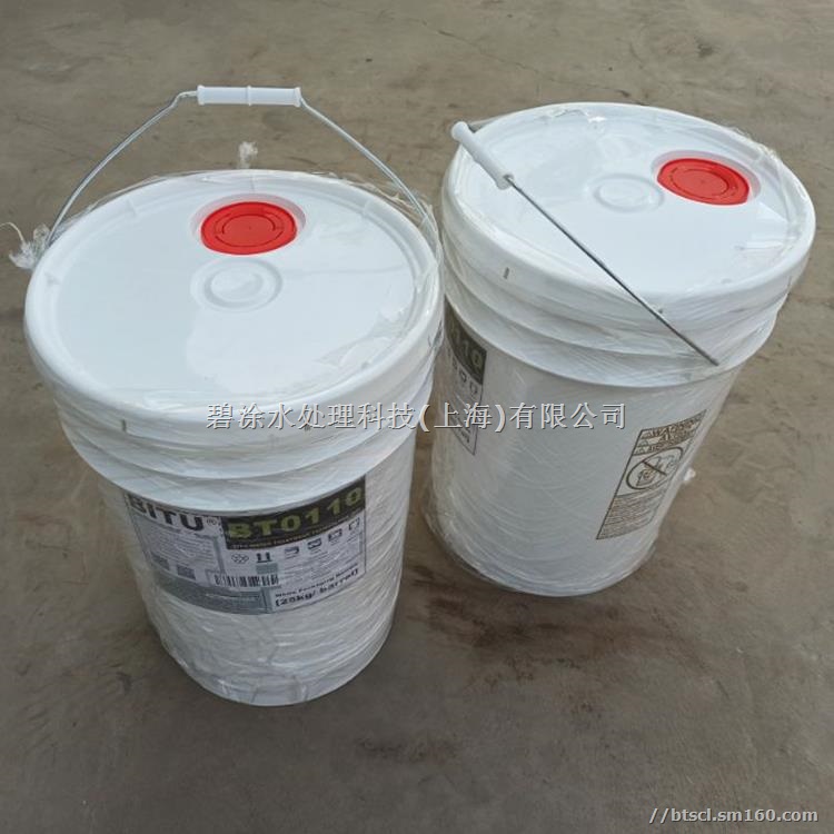 碧涂BITU反渗透阻垢剂BT0110适用广谱水源