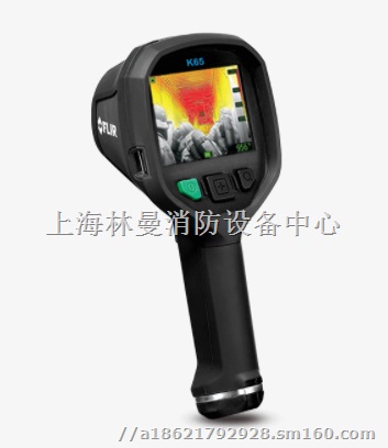 美国菲力尔FLIR热像仪K55