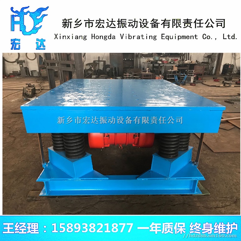 树脂砂振动平台 1.5米×3米三维振动平台