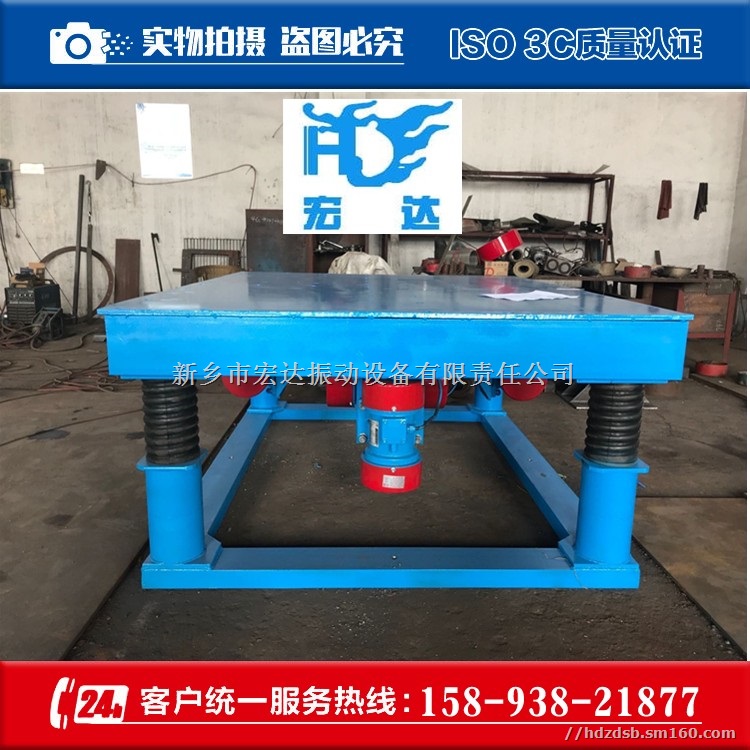 树脂砂振动平台 1.5米×3米三维振动平台