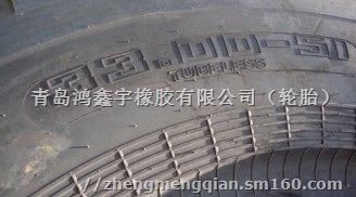 橡胶轮胎的功能与特点 33.00-51直角L-5