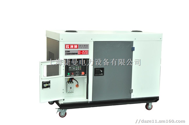 油田施工25KW静音柴油发电机应急抢修