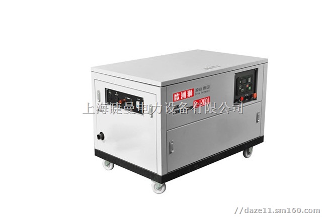 12kw冷库用汽油静音发电机哪里买