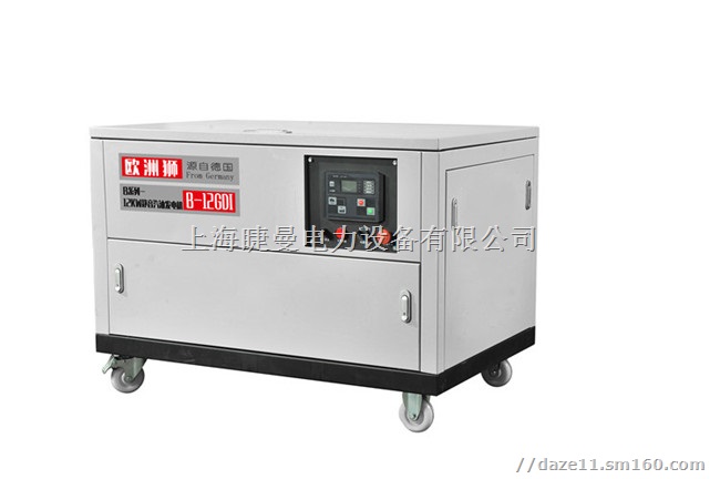 12kw冷库用汽油静音发电机哪里买