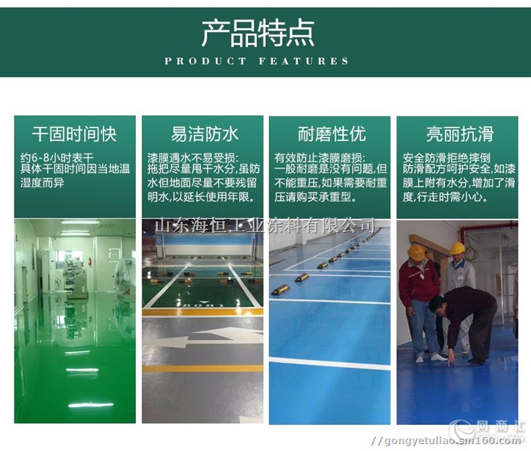 导静电防腐底漆.炼油厂及油品站成品储油罐(特别是航
