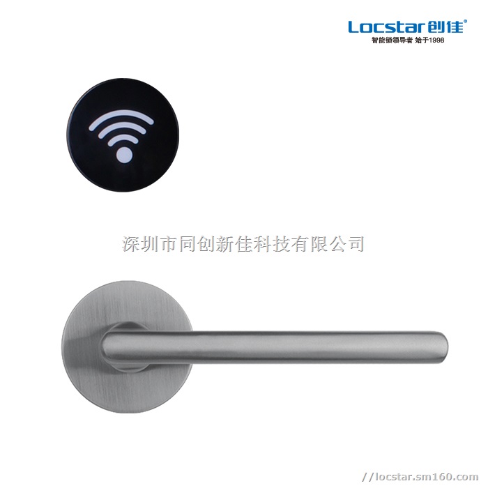 深圳LS-8209星级酒店智能锁