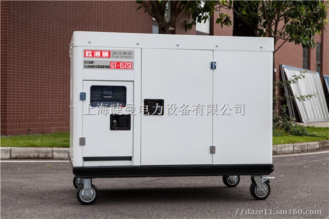 4S店采购用15kw车载柴油发电机