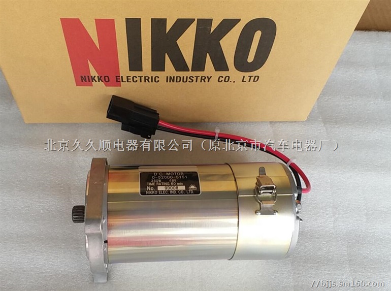 1850-0032转向电机