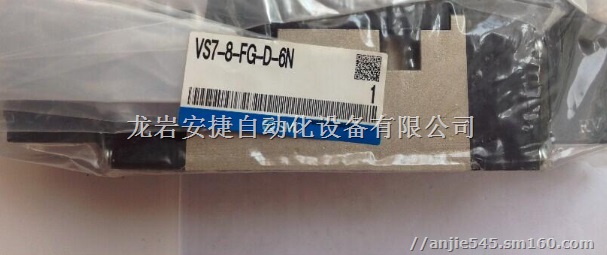 SMC电磁阀EVS7-6-FJG-D-3CVO-Q