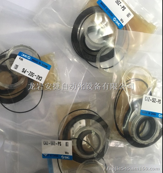 SMC 气缸 维修包CA2-40Z-PS 密封件
