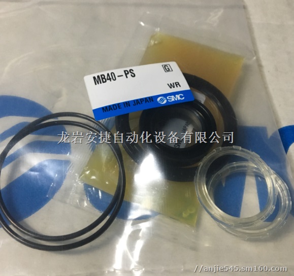 SMC 气缸 维修包CA2-40Z-PS 密封件