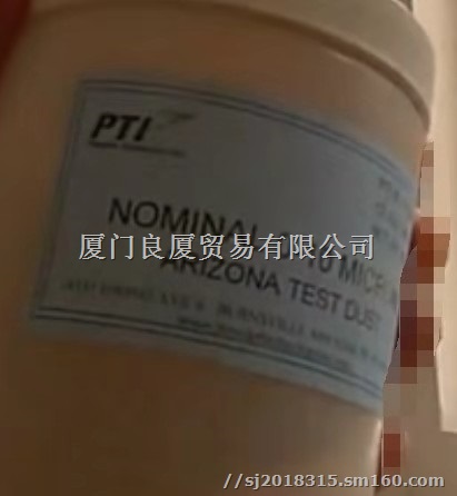 美国测试粉尘ECE R16
