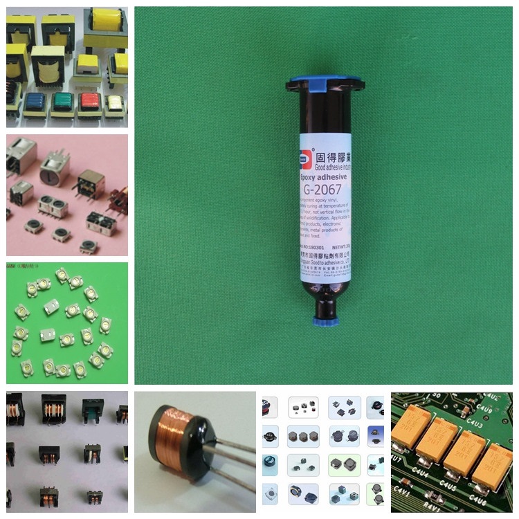 无卤环氧胶G-2067黑色无卤单液环氧树脂接着剂