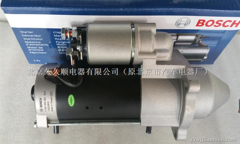 2873B071帕金斯Perkins起动机