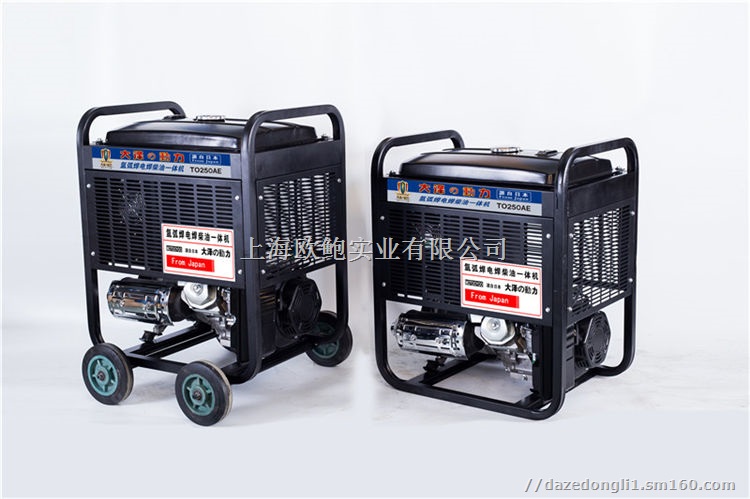 280A氩弧焊自发电电焊一体机