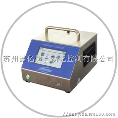 触摸 激光尘埃粒子计数器 ND-E3016