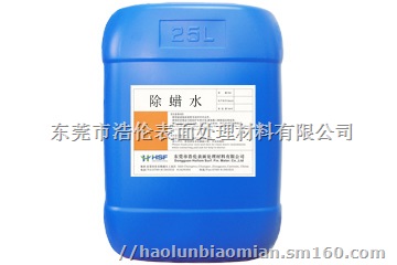 超声波除蜡水批发