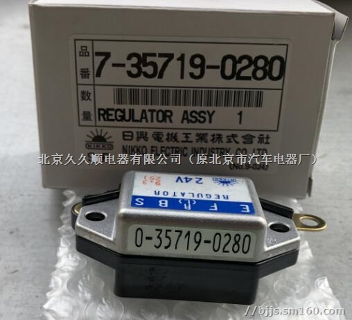 0-35719-0201原装日兴发电机调节器