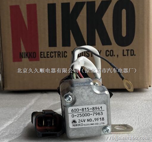 0-25000-7963原装日兴启动继电器