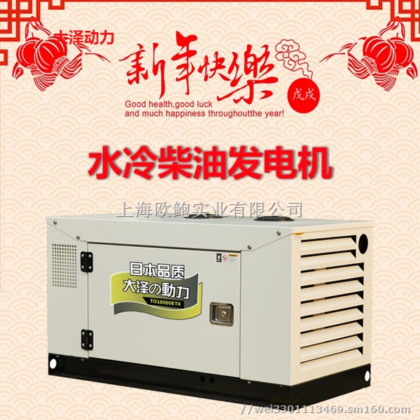 投标25kw发电机售后无忧