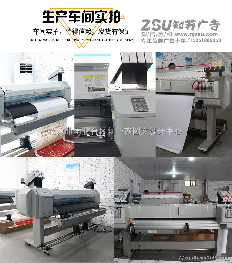 南京形象墙设计-文化墙设计/背景墙设计制作