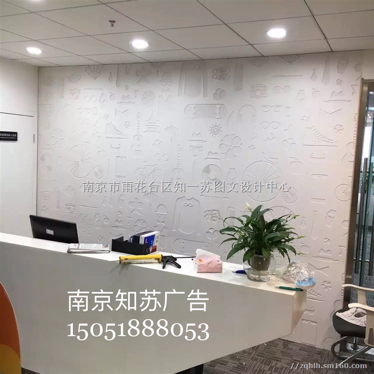 南京广告公司-广告设计/广告制作