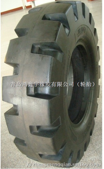 真空免充气实心 装载机轮胎20.5-25