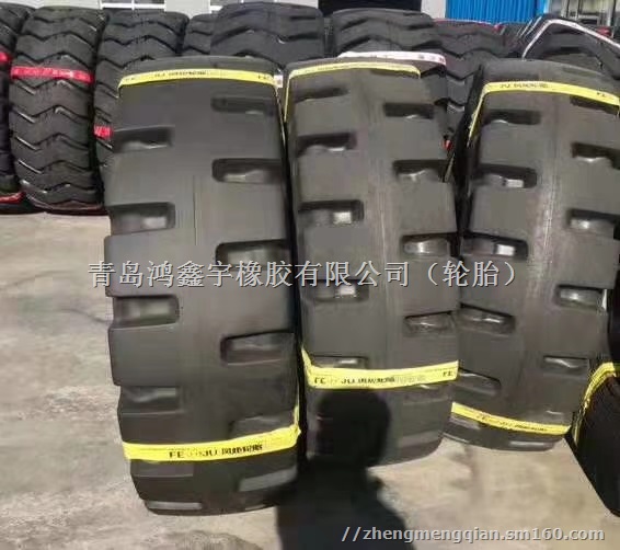 真空免充气实心 装载机轮胎20.5-25