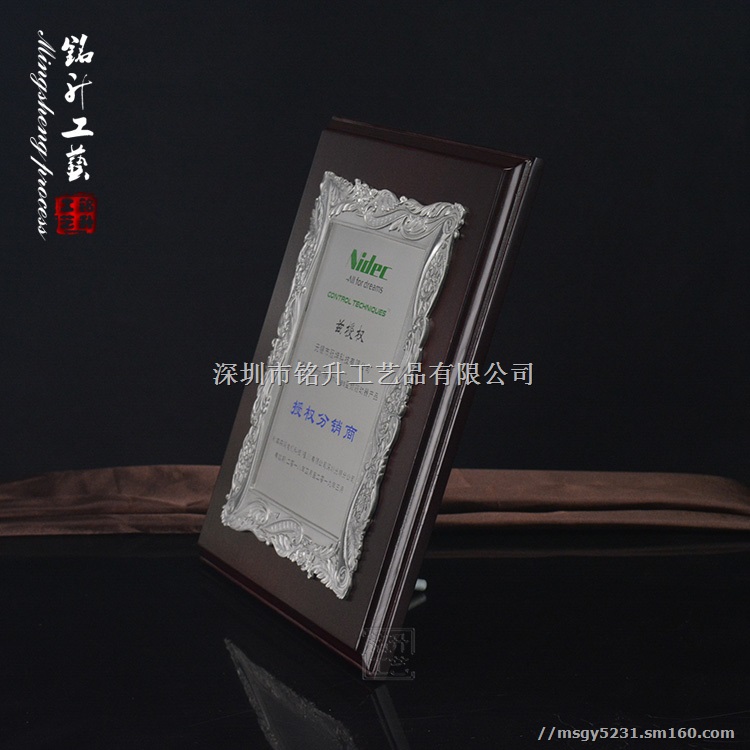 高端授权奖牌 分销商授权牌匾定制 精美花框奖牌定做