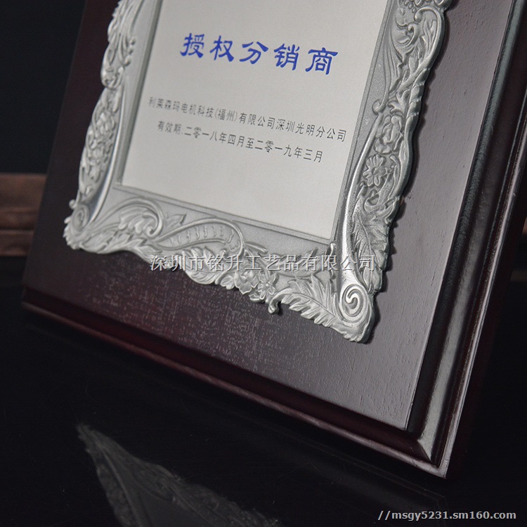 高端授权奖牌 分销商授权牌匾定制 精美花框奖牌定做