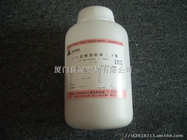日本试验用粉体JIS Z8901 7 种(关东粉)