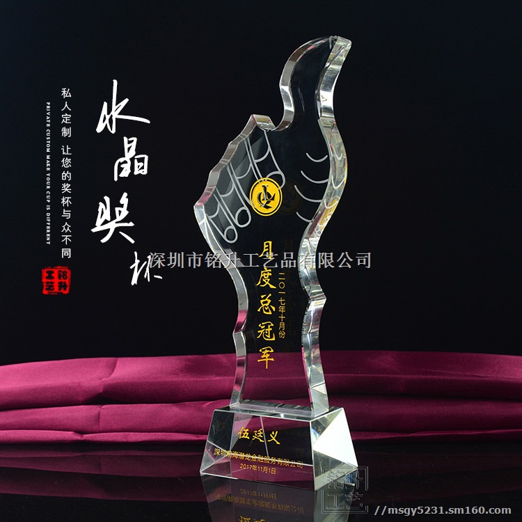 点赞水晶奖杯订制 大拇指奖杯 常规奖杯定做量大价优