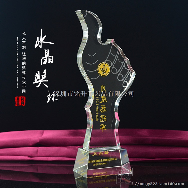 点赞水晶奖杯订制 大拇指奖杯 常规奖杯定做量大价优