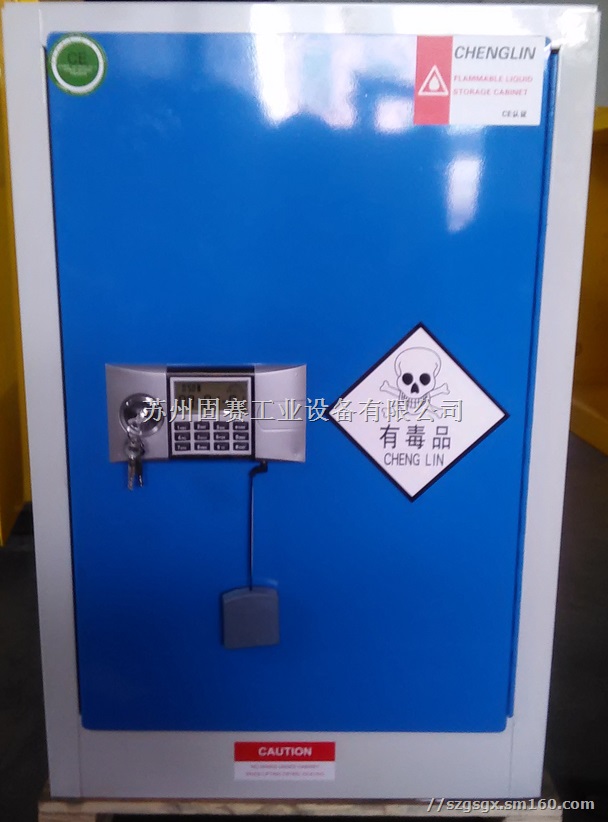 苏州害毒品柜全钢毒品柜研发生产制造厂-苏州工业园