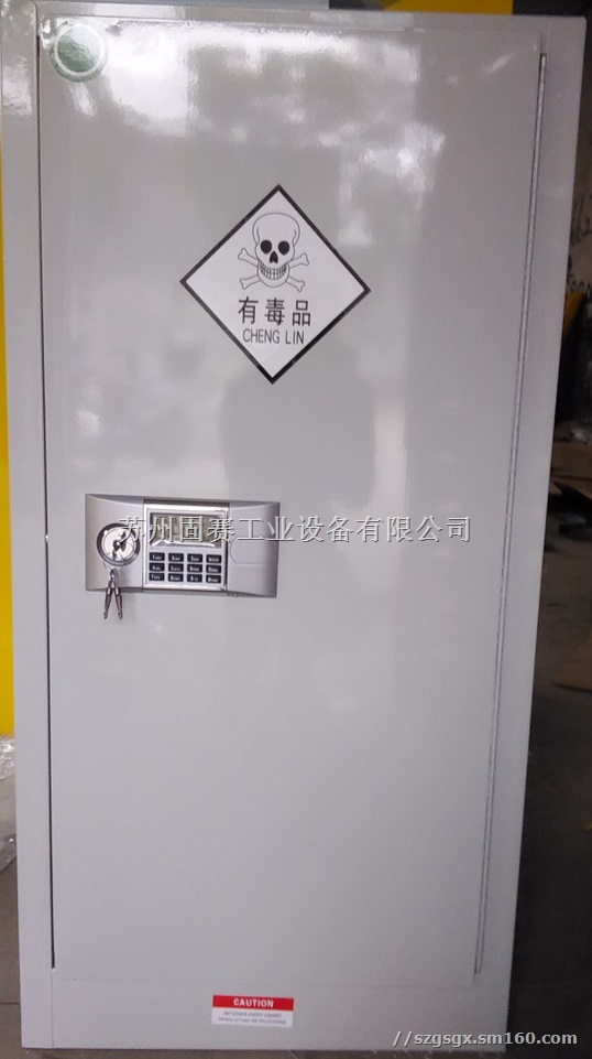 苏州害毒品柜全钢毒品柜研发生产制造厂-苏州工业园
