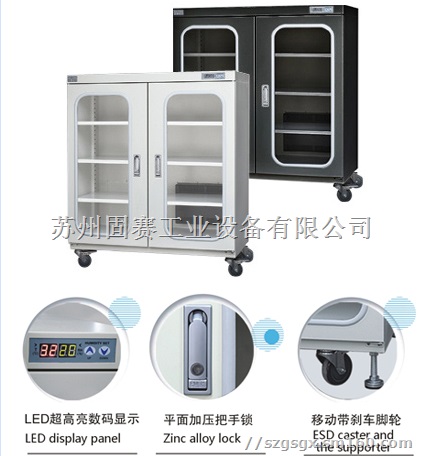 苏州电子防潮箱定制防潮箱质保5年真正防潮设备