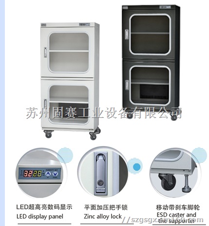 苏州电子防潮箱定制防潮箱质保5年真正防潮设备