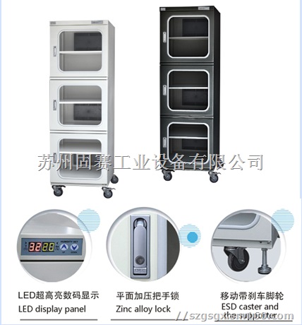 苏州工业氮气柜防氧化专家-苏州工业园区现货促销中