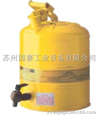 JUSTRITE安全罐分装罐宽口废液罐苏州送货