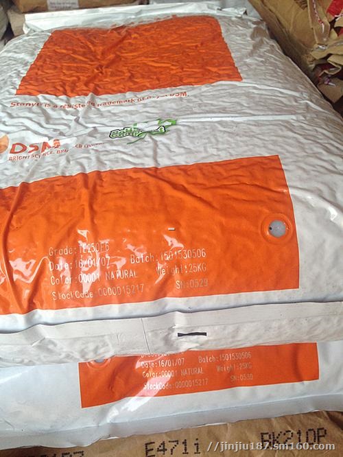 荷兰DSM尼龙46 TE200F6热稳定原料