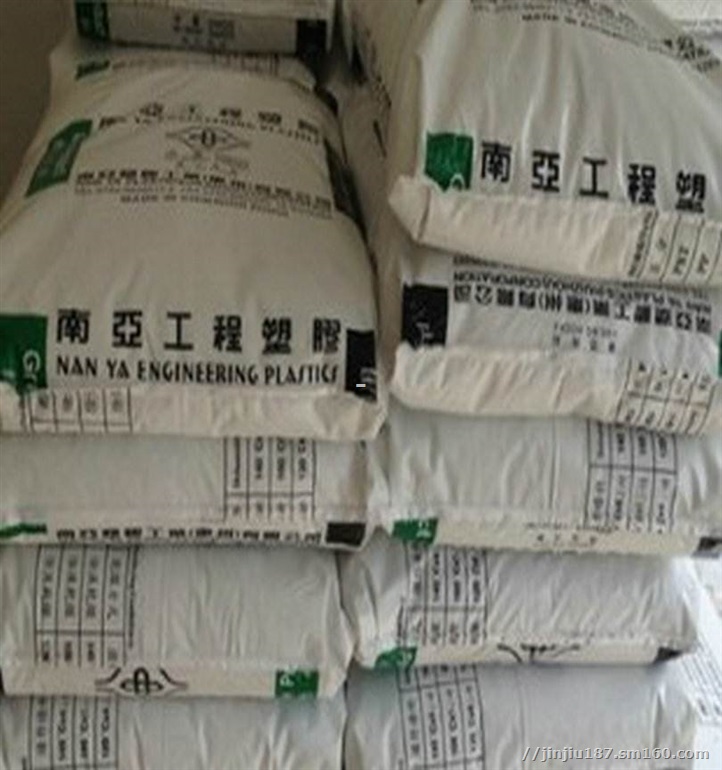 美国杜邦低翘曲PET树脂935、935SUV